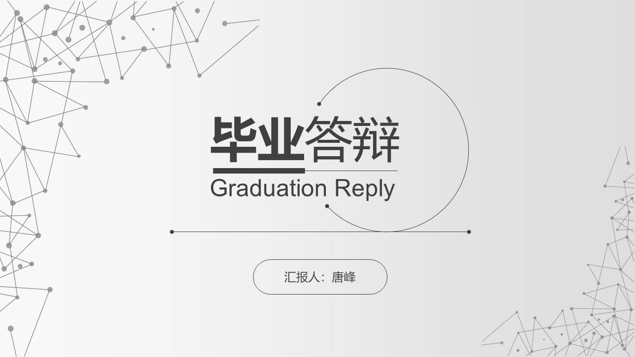 极简风格 (24).pptx